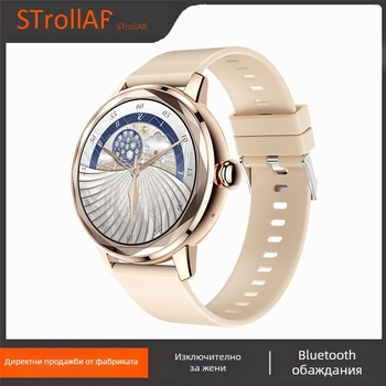 2024 Нов дамски смарт часовник, моден подарък, спортен крачкомер, пулсомер, менструален цикъл, смарт гривна, дропшипинг