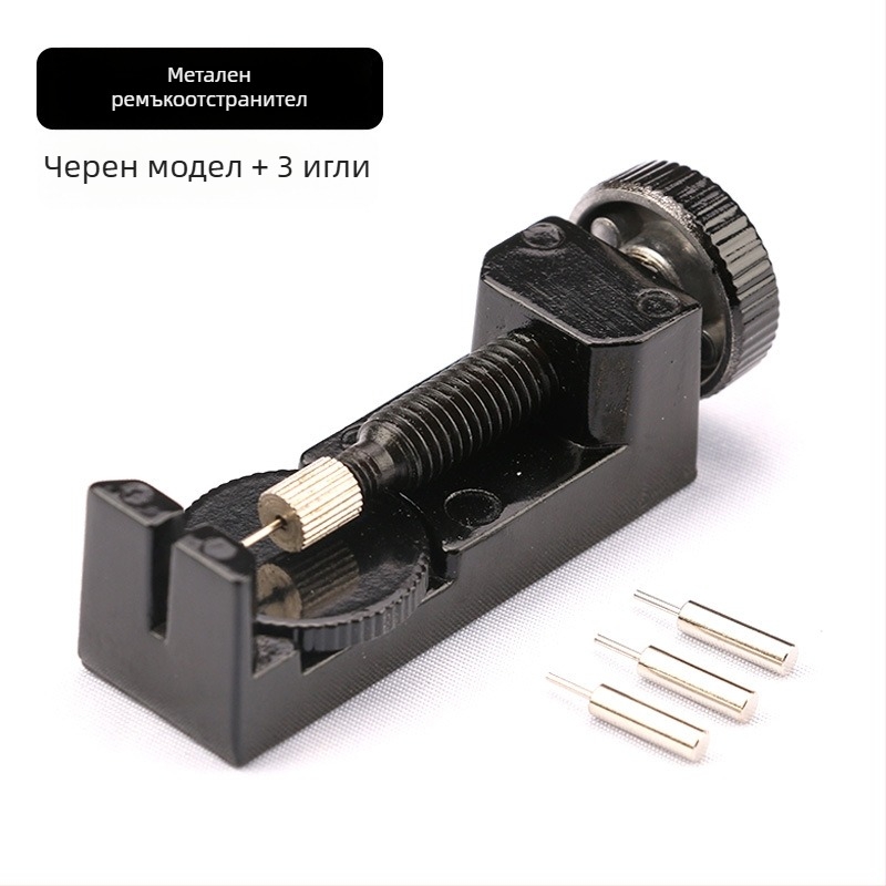 Инструменти за ремонт на часовници Метален уред за регулиране и разглобяване на часовници 2068 Дължина на стоманен каишка Многофункционален инструмент за премахване на метален каишка