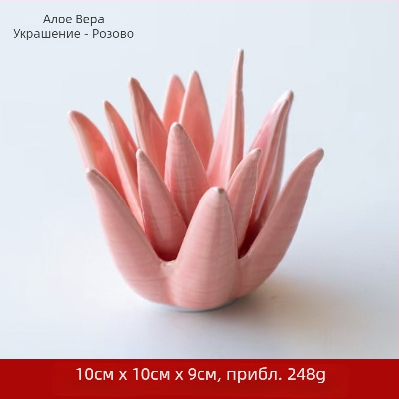 Скандинавски керамичен кактус, пръстен с алое, бижута, обеци, съхранение, домашно учене, бюро, орнаменти, занаяти