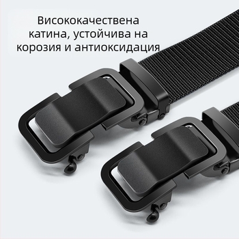 Мъжки тъкан платнен колан за открито, военен тренировъчен ежедневен тактически панталон, колан с имитация на найлон, моден колан с автоматична катарама