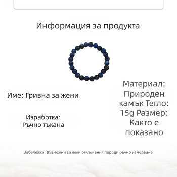 2024 Нова семпла гривна с естествени камъни и мъниста, винтидж ръчно тъкана гривна с нишов дизайн, универсална гривна за жени