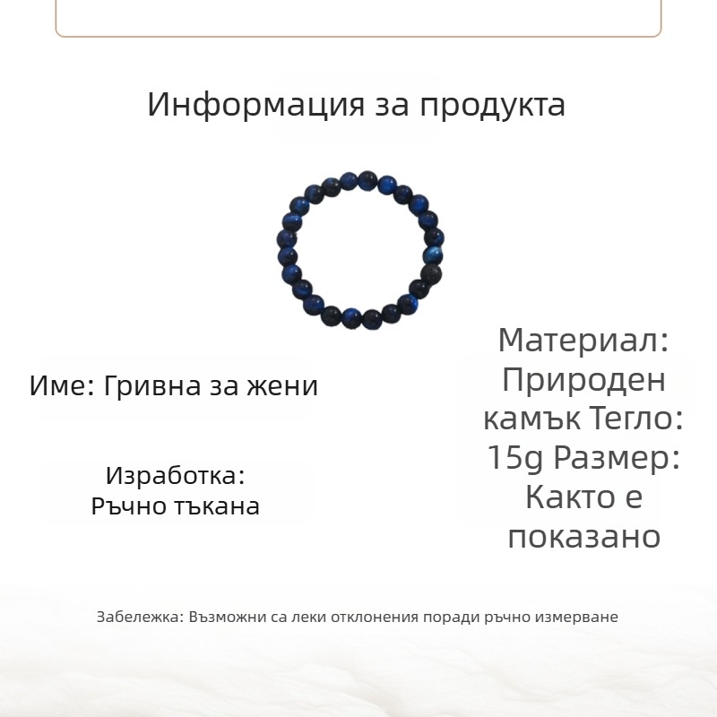 2024 Нова семпла гривна с естествени камъни и мъниста, винтидж ръчно тъкана гривна с нишов дизайн, универсална гривна за жени