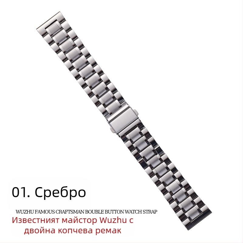 За Apple Applewatch Five Beads Makers Solid Buckle Buckle от неръждаема стомана за Huawei Watch