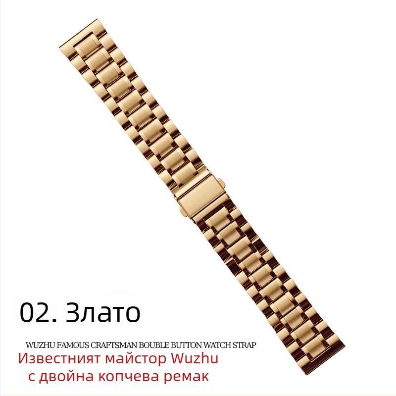 За Apple Applewatch Five Beads Makers Solid Buckle Buckle от неръждаема стомана за Huawei Watch