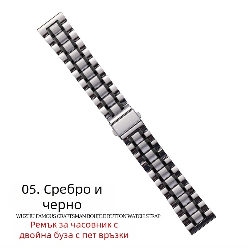 За Apple Applewatch Five Beads Makers Solid Buckle Buckle от неръждаема стомана за Huawei Watch