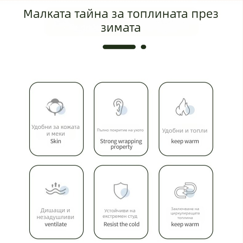 Зимни сладки топли дамски наушници, ветроустойчиви, студени наушници, есенни и зимни, за езда на открито, студентски, защита за уши, антизамръзващи, на едро