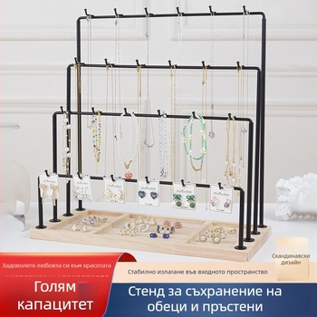 Трансгранична външна търговия, Стойка за бижута, Стойка за съхранение на бижута, Обеци, Карта, Ключодържател, Стойка за пръстени