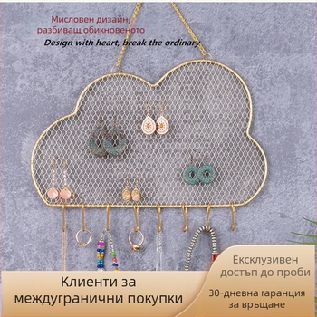 Креативна стена за бижута, висяща в облака, обеци, обеци, стойка за уши и нокти, стойка за колиета, решетка за съхранение на ленти за коса