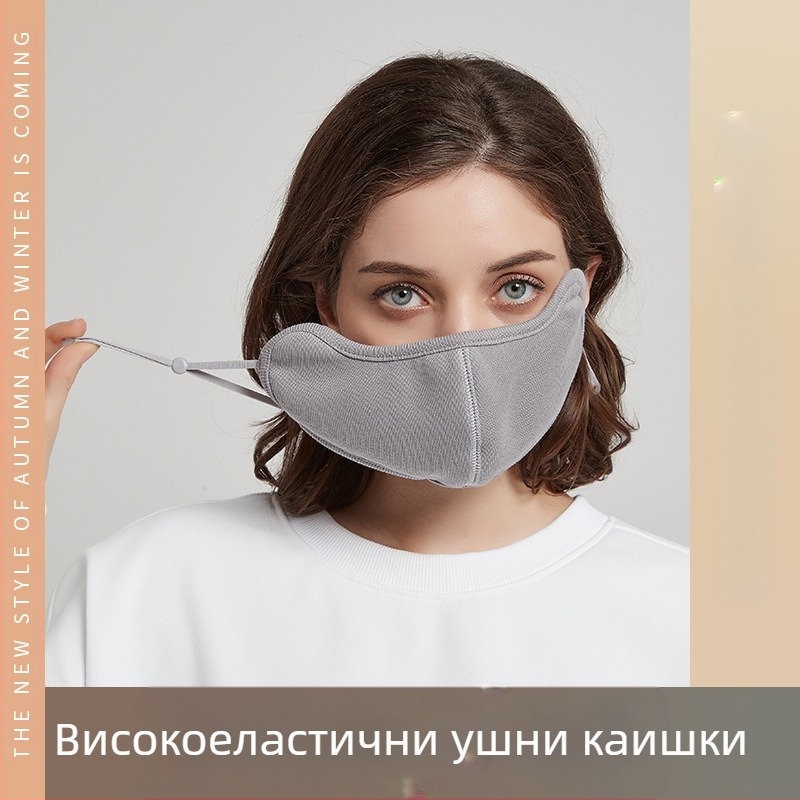 2023 нова зимна топла маска за жени, ветроустойчива, студена 3D триизмерна тънка модна маска за очи, маска за мъже