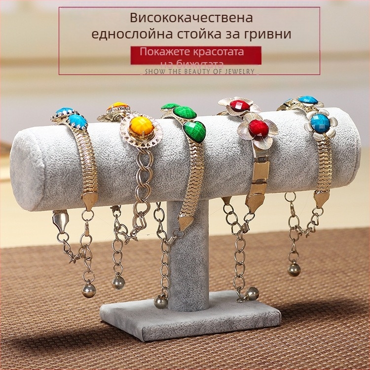 Стойка за гривни, стойка за часовници, държач за гривни, скоба за дисплей, магазин за бижута, щанд за съхранение на бижута