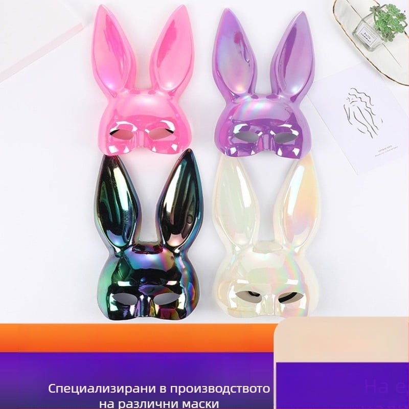 Трансгранична популярна Хелоуин топка галванизирана заешка маска бар парти секси зайче cos обличане реквизит