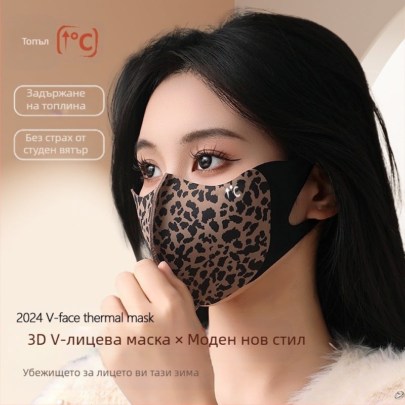 Нова модна топла маска, переща се, шиеща се с леопардов принт, дишаща маска 3D за ремонт на лице, малка, ветроустойчива, зимна езда