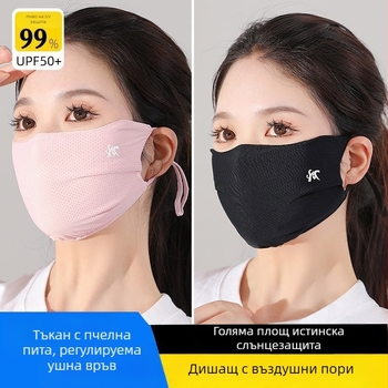 Лятна слънцезащитна маска за жени, ъглова дишаща UV защита, тънка, переща се маска за мъже, с висок вид и печат