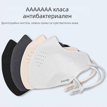 Shu Meijia Лятна UPF50 слънцезащитна маска Високоцветна ледена маска с колаген, дишаща защита за ъглите на очите за мъже и жени