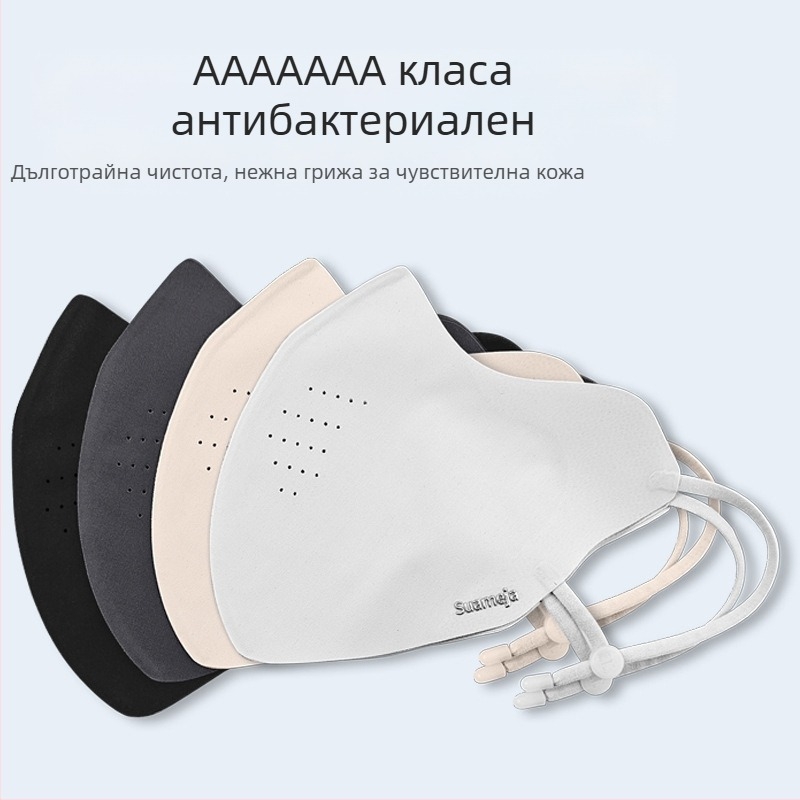 Shu Meijia Лятна UPF50 слънцезащитна маска Високоцветна ледена маска с колаген, дишаща защита за ъглите на очите за мъже и жени