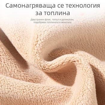 Есенно-зимен защитен колан за мъже и жени, топъл колан за корема, защита на корема, обиколка на корема с поларена подплата, удебелен колан, топъл корем, устойчив на студ, защита на стомаха