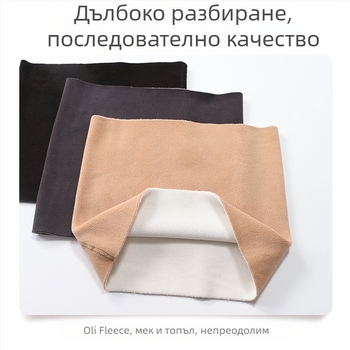 Есенно-зимен защитен колан за мъже и жени, топъл колан за корема, защита на корема, обиколка на корема с поларена подплата, удебелен колан, топъл корем, устойчив на студ, защита на стомаха