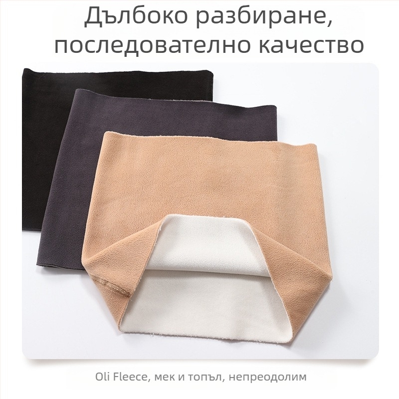 Есенно-зимен защитен колан за мъже и жени, топъл колан за корема, защита на корема, обиколка на корема с поларена подплата, удебелен колан, топъл корем, устойчив на студ, защита на стомаха