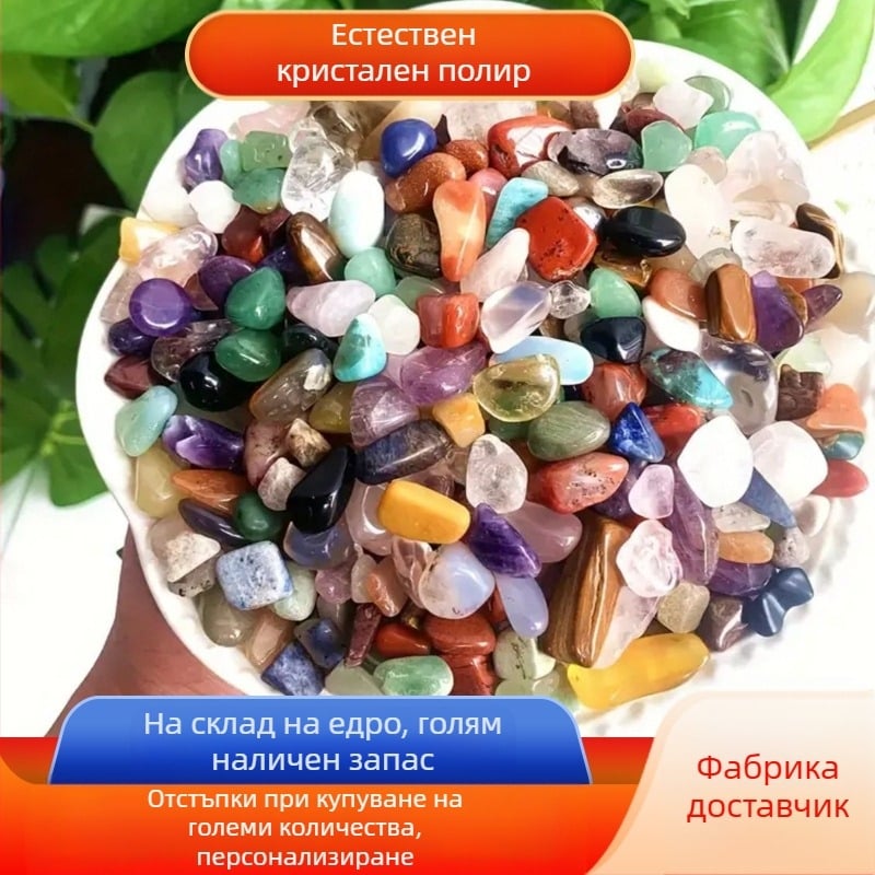 Производителски материали Различни странни камъни Учебни колекции Декоративни камъни Направи си сам Различни цветове и размери Странни камъни