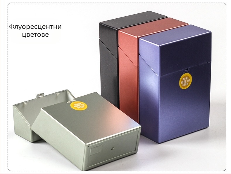 Пластмасова кутия за цигари с голям капацитет, 50 броя, 20-50 броя, преносима кутия за цигари с множество спецификации, предпазваща от пот и изпотяване