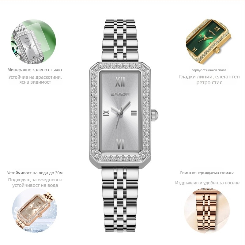 Дамски часовник, дълъг квадратен часовник, нов кварцов часовник с инкрустирани диаманти, модерен универсален часовник за външна употреба, водоустойчив, с колан Tide