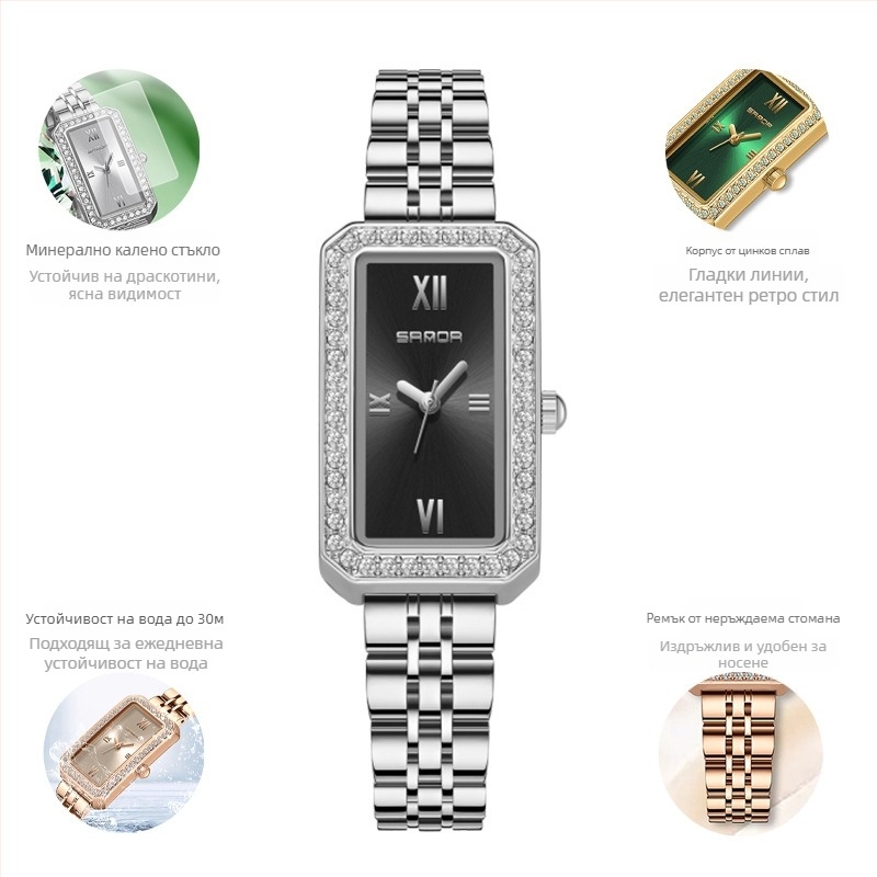 Дамски часовник, дълъг квадратен часовник, нов кварцов часовник с инкрустирани диаманти, модерен универсален часовник за външна употреба, водоустойчив, с колан Tide