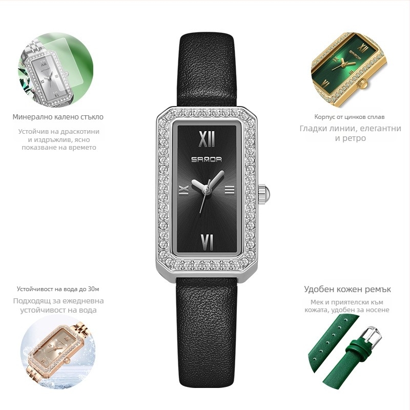 Дамски часовник, дълъг квадратен часовник, нов кварцов часовник с инкрустирани диаманти, модерен универсален часовник за външна употреба, водоустойчив, с колан Tide