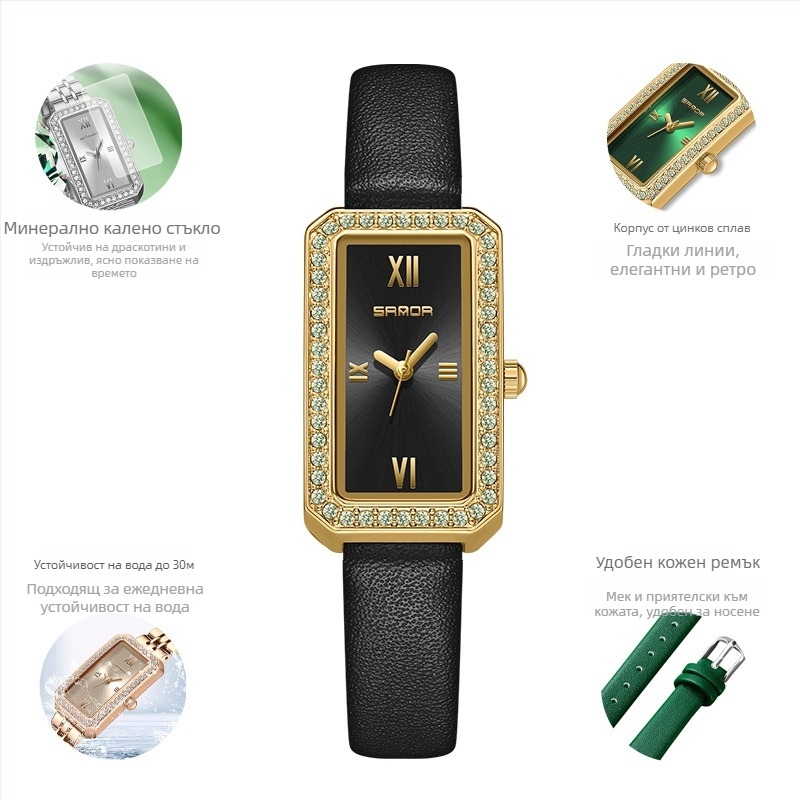 Дамски часовник, дълъг квадратен часовник, нов кварцов часовник с инкрустирани диаманти, модерен универсален часовник за външна употреба, водоустойчив, с колан Tide