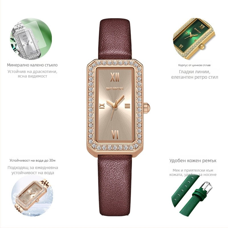 Дамски часовник, дълъг квадратен часовник, нов кварцов часовник с инкрустирани диаманти, модерен универсален часовник за външна употреба, водоустойчив, с колан Tide