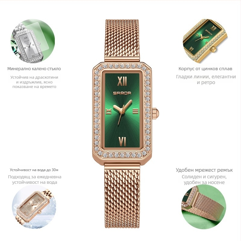 Дамски часовник, дълъг квадратен часовник, нов кварцов часовник с инкрустирани диаманти, модерен универсален часовник за външна употреба, водоустойчив, с колан Tide