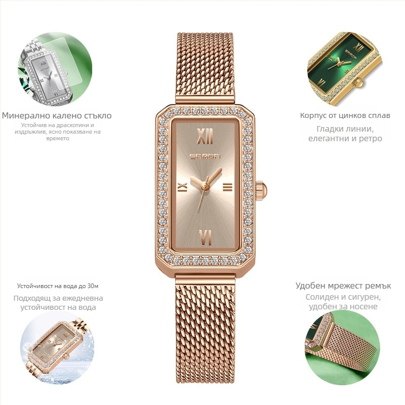 Дамски часовник, дълъг квадратен часовник, нов кварцов часовник с инкрустирани диаманти, модерен универсален часовник за външна употреба, водоустойчив, с колан Tide