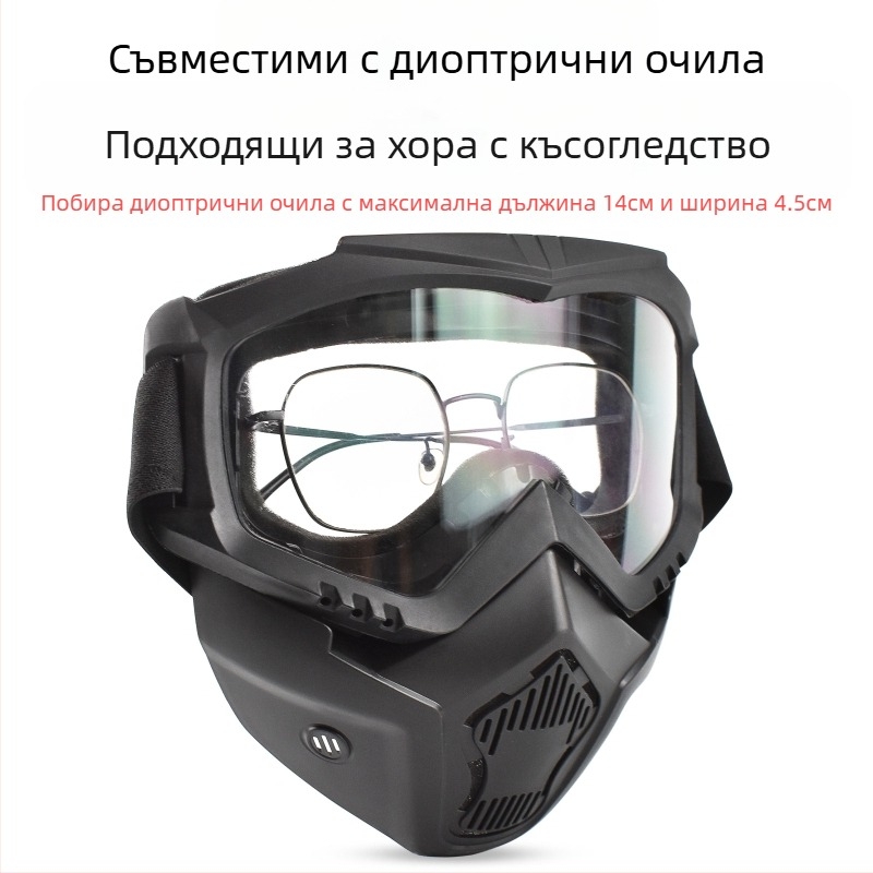 Тактическа маска за колоездене на открито, 3 мм, с променящи се лещи, маска за ски бягане, защитно оборудване за открито, CS