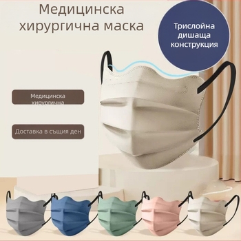 Медицинска маска Morandi Color за еднократна употреба, медицинска хирургия, 3D пеперуда, вълна, V, ъгъл на очите, женски, висока цветна стойност