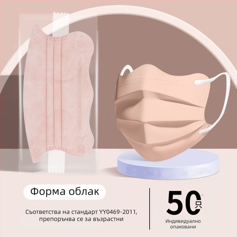 Медицинска маска Morandi Color за еднократна употреба, медицинска хирургия, 3D пеперуда, вълна, V, ъгъл на очите, женски, висока цветна стойност