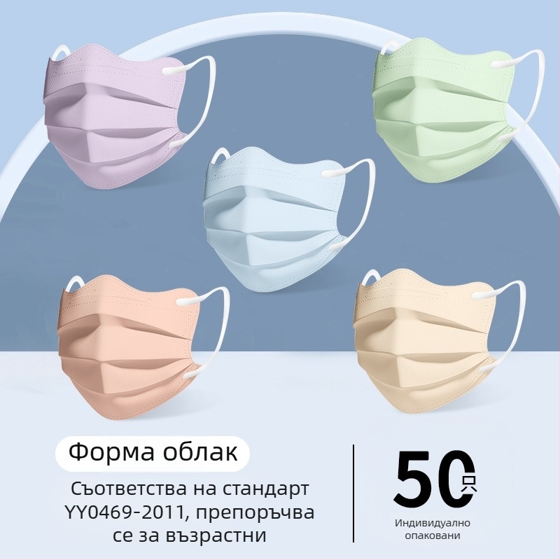 Медицинска маска Morandi Color за еднократна употреба, медицинска хирургия, 3D пеперуда, вълна, V, ъгъл на очите, женски, висока цветна стойност