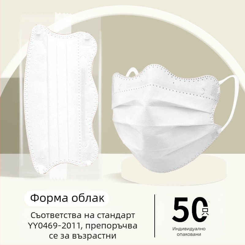 Медицинска маска Morandi Color за еднократна употреба, медицинска хирургия, 3D пеперуда, вълна, V, ъгъл на очите, женски, висока цветна стойност