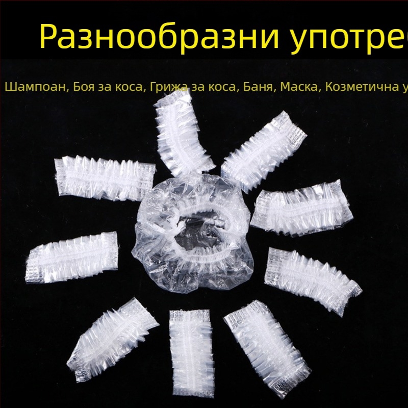 100 кръгли шампоан боя за коса, масло за печене на коса, водоустойчиви еднократни наушници, PE лента тип пластмасови наушници за коса на едро