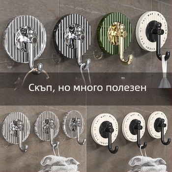 Лека луксозна кука, самозалепваща се, силно носеща, неперфорирана, закачаща кука за баня и тоалетна, стенна врата, задна, безшевна кука за кърпи