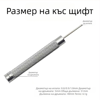 Инструмент за ремонт на часовници, Инструмент за сваляне на часовници, Инструмент за сваляне на часовници, Регулатор на каишка за часовник, Комплект от 11 части за сваляне на каишка, монтиран на карта, Игла за пробиване, малък чук