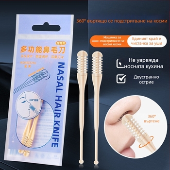 Многофункционална ножица за нос Honey Bundle, подстригване на нос, бръснене, почистване на нос, довършителни работи, ножици за бръснене, комплект от две, директна продажба