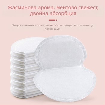 Стикери за изпотяване под мишниците с мента, еднократна невидима суха подложка за подмишници, освежаваща, абсорбираща потта, стикер за пот под мишниците
