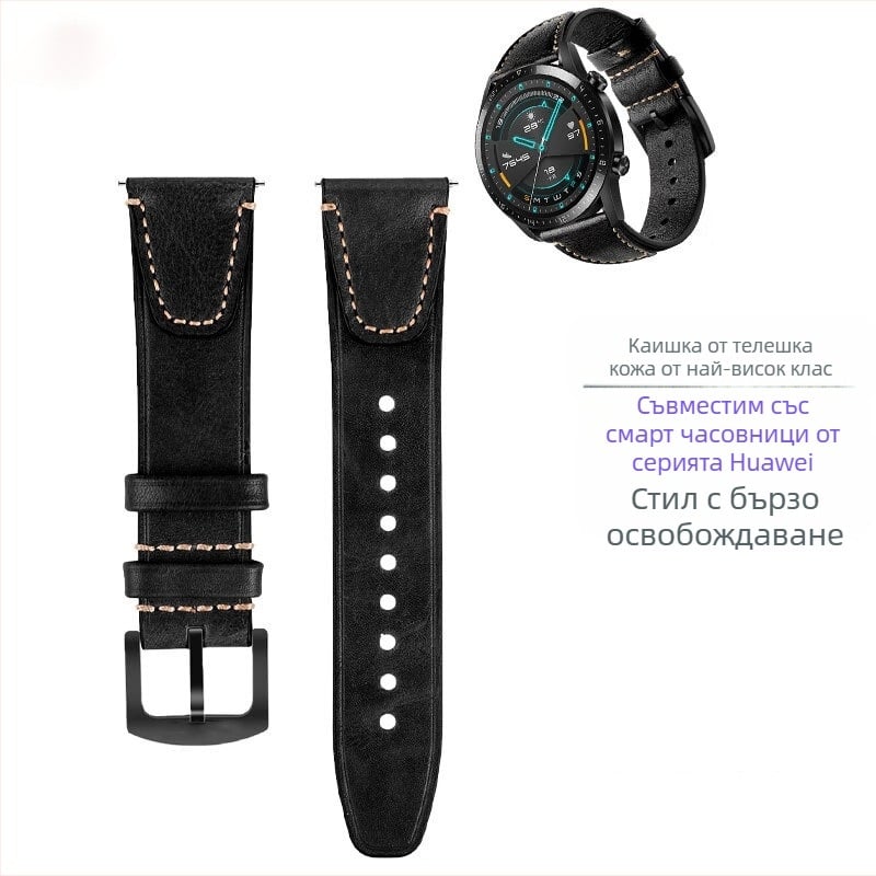 Huawei GT5/4/3/2 46mm и Watch4/3Pro кожена бизнес презрамка за часовник, 22mm, за мъже