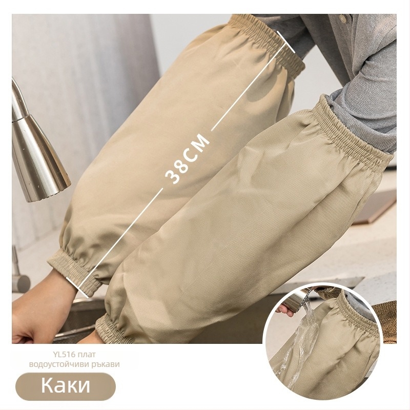 Ръкав водоустойчив и маслоустойчив PU мъжки и дамски ръкави за възрастни, работа и домакинска работа, почистващи препарати, противообрастващ ръкав от платно, черен