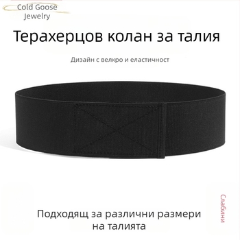 Cold Goose - Натурален терагерцов енергиен камък с велкро еластичен колан за талията за мъже и жени, отслабващ тънка талия