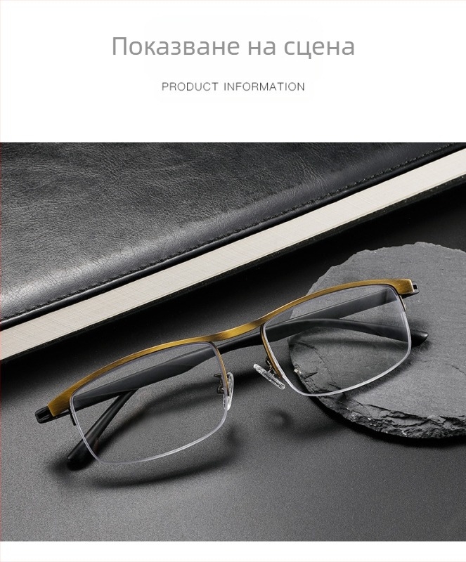 Нови вътрешни прогресивни мултифокални очила за пресбиопия, интелигентни очила за пресбиопия с приближение и антисиня светлина, за далечно и близо гледане на едро