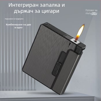 Креативна едра, средно фина универсална автоматична кутия за цигари със запалка, водоустойчива, устойчива на налягане, надуваема кутия за цигари, запалка на едро