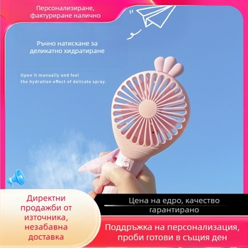 2023 Лято нов сладък патешки ръчен натиск малък вентилатор не боли ръцете Детски външен сладък мини ръчен вентилатор нощен пазар щанд