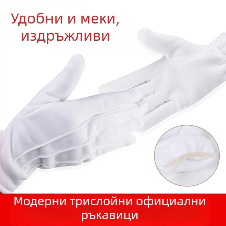 Зимни триребърни кадифени подплатени бели ръкавици, етикет, парад, изпълнение, дежурство, неплъзгащи се, топли и студени