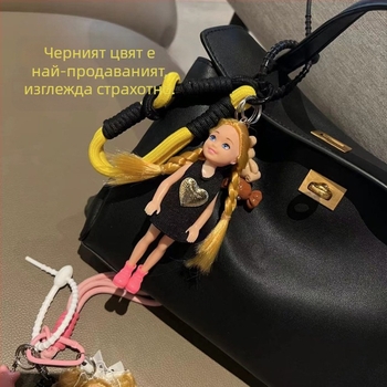 Трансгранична Джианг Париж г-жа Йеша със сладка чанта за кукла Барби висулка ключодържател за кола за кукла с въже за китка
