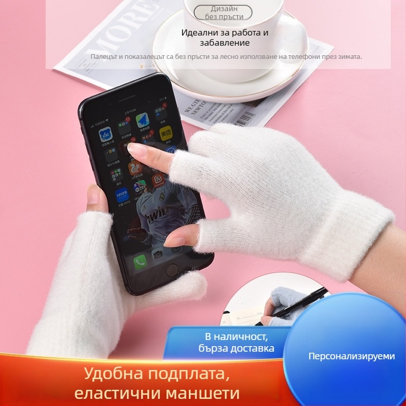 Зимни, течащи, двупръстови кристални прежди, нов продукт, мъжки и женски студентски игри, мобилен телефон с сензорен екран, плетени ръкавици, неплъзгащи се